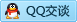 QQ在线咨询1059551900